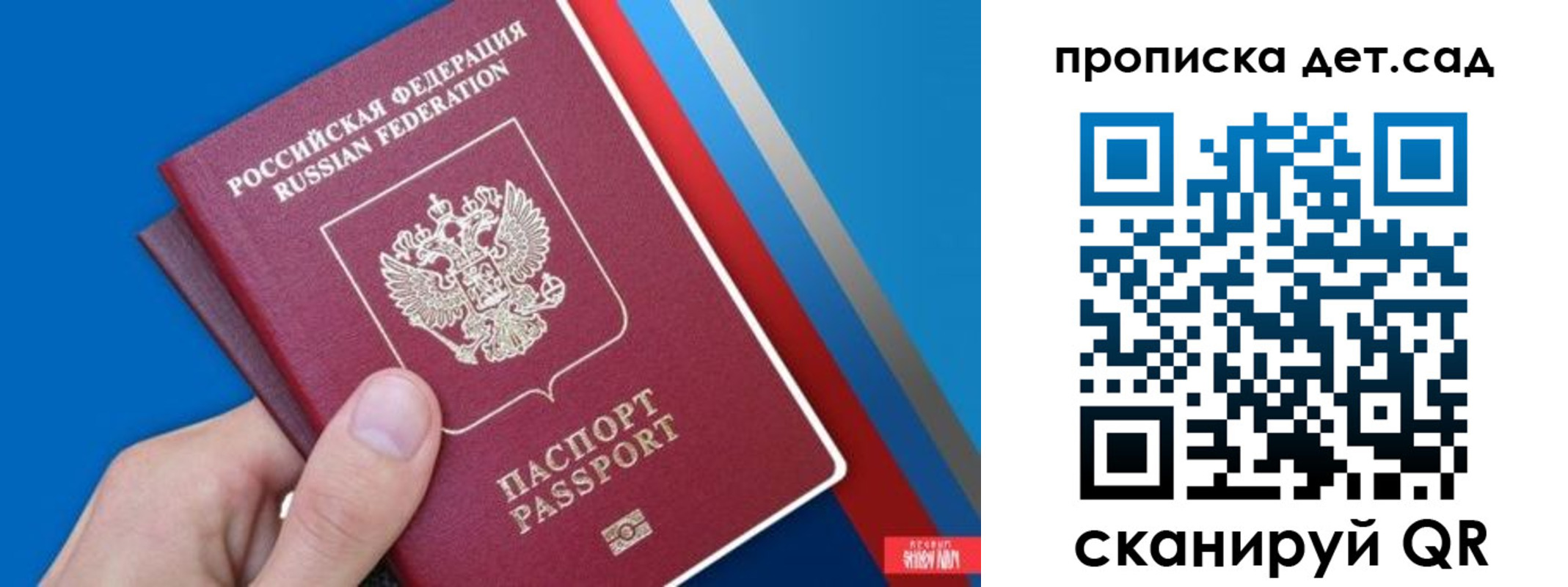 миграционный учет в Красноярске